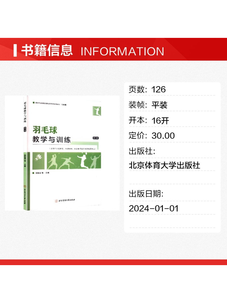 Libro-Winshare: Insegnamento e - Badminton Yang Yang recensione e prezzo